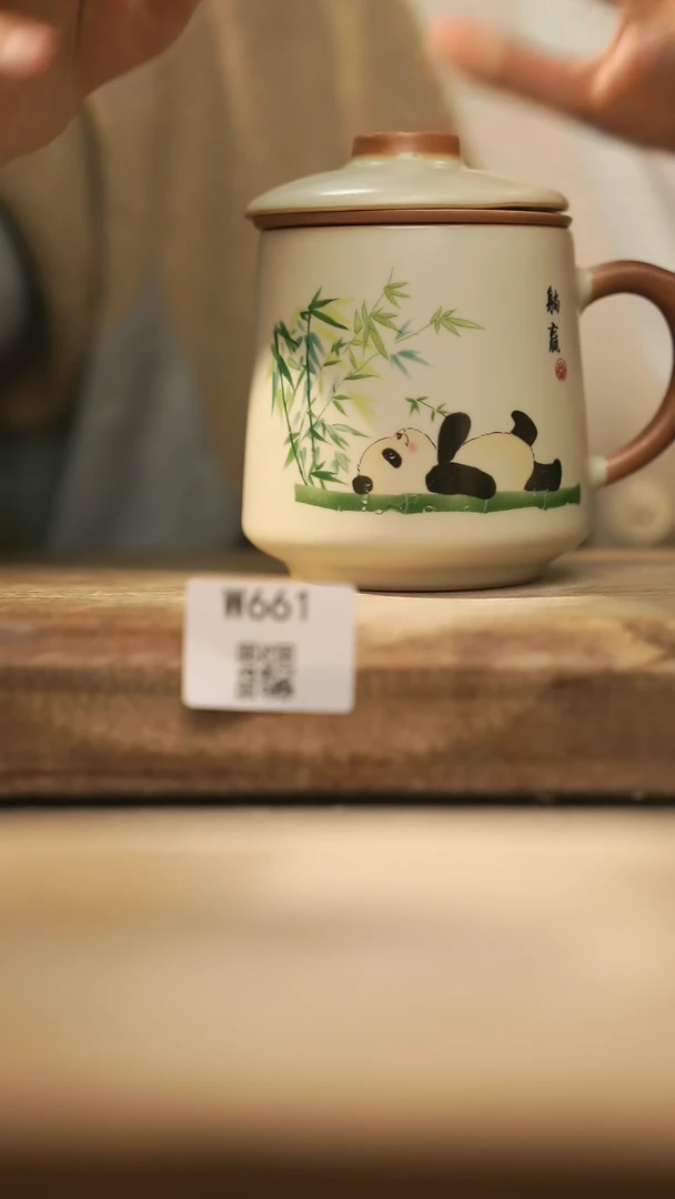 【闪购商品】【经典福利】/ 办公杯@@W661