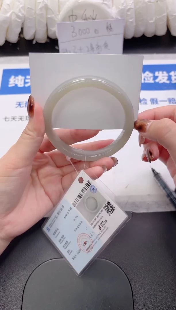 未镶嵌手镯和田玉72-60.7yz