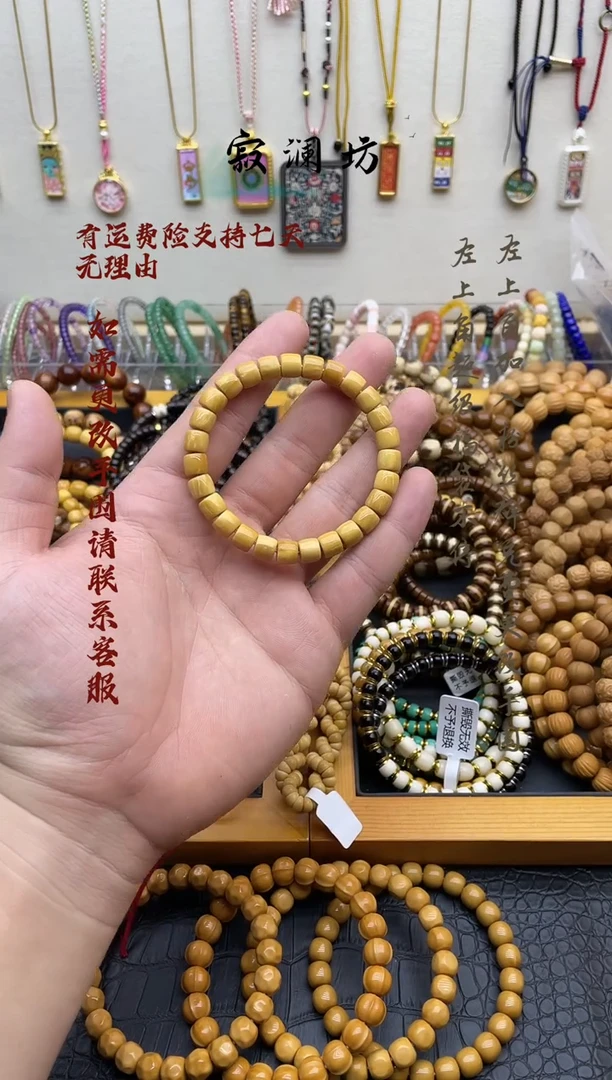 手串库克黄金库克8mm直切手串