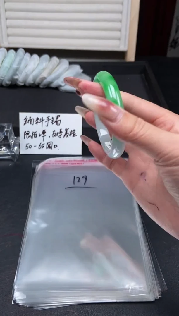 (拼手速，一物一拍)--美人镯--129