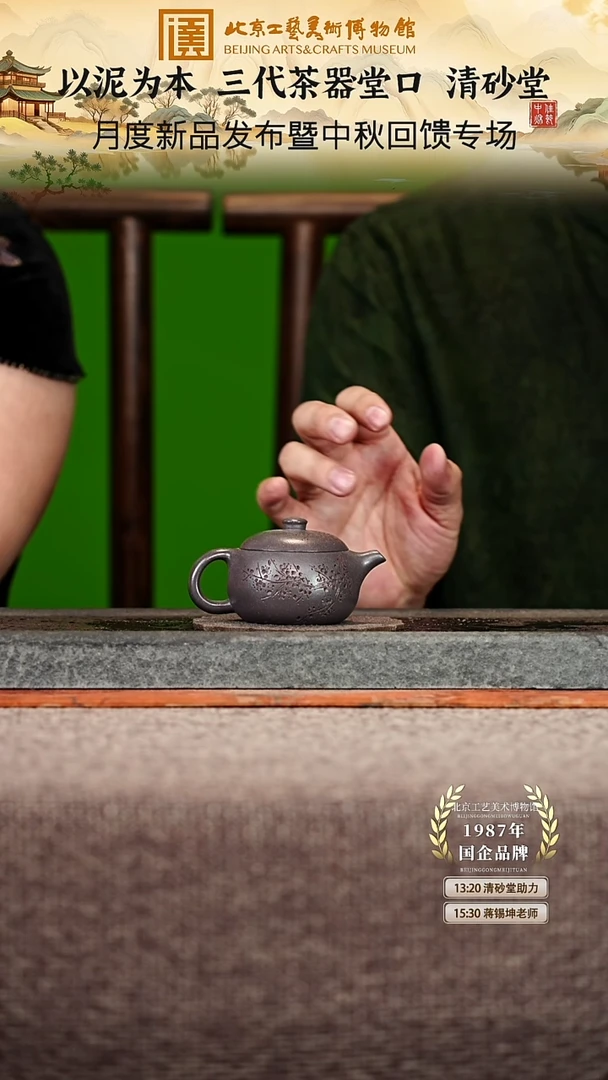 宜兴紫砂茶壶茶壶66
