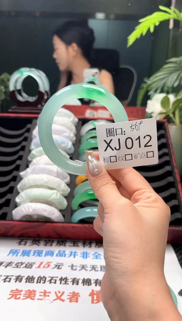 幽*直播闪购链接，以截图为准XJ012