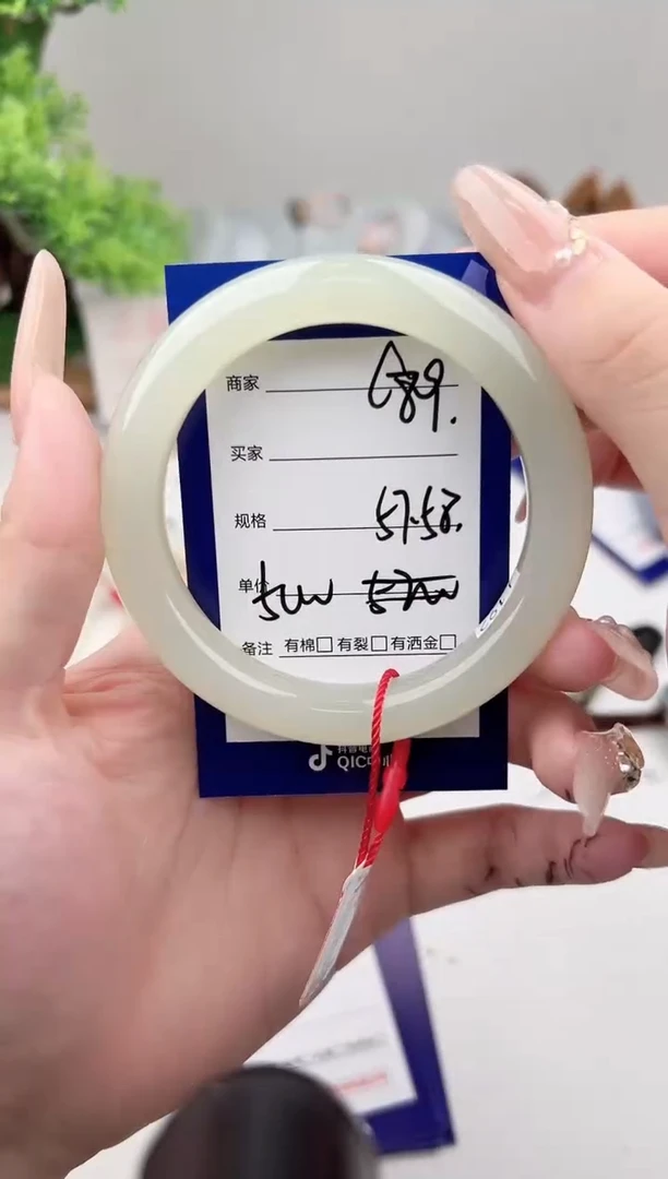 未镶嵌手镯和田玉微色差C89
