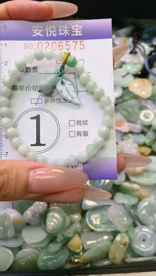 翡翠未镶嵌颈饰闪购0206575多样性发其一