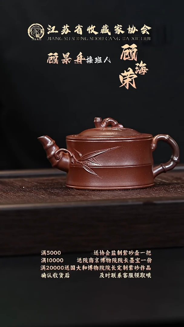 茶壶紫砂宜兴紫砂壶h100004