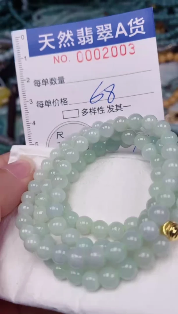颈饰未镶嵌翡翠00002003