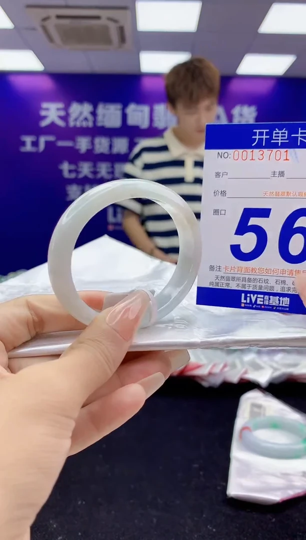 未镶嵌手镯翡翠AAAAAAAAAAAA