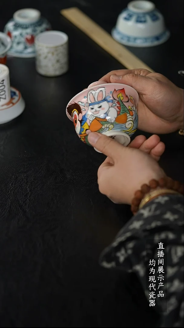 李*贵Z001诚意十足的直播间 茶具