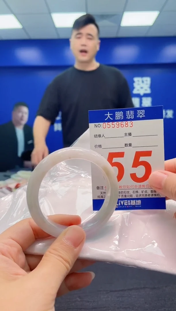 翡翠手镯未镶嵌AAAAAAAAA