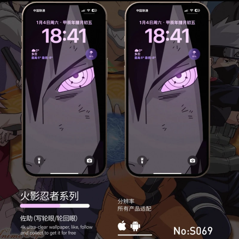 4K高清火影忍者系列合集苹果安卓平板高清火影忍者血轮眼动态壁纸