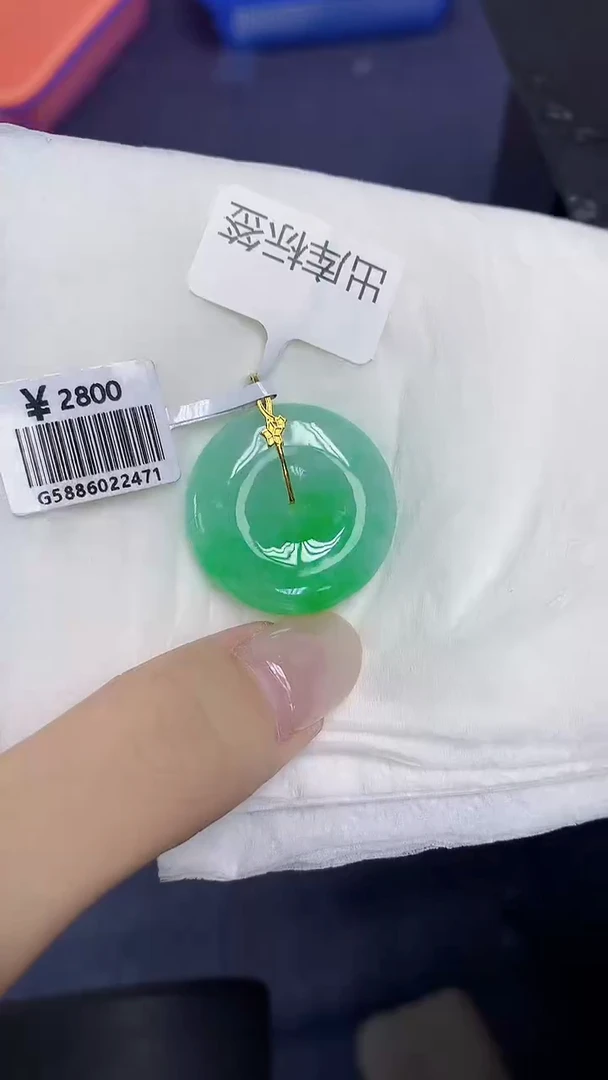 翡翠18K金镶嵌颈饰天然缅甸翡翠A货