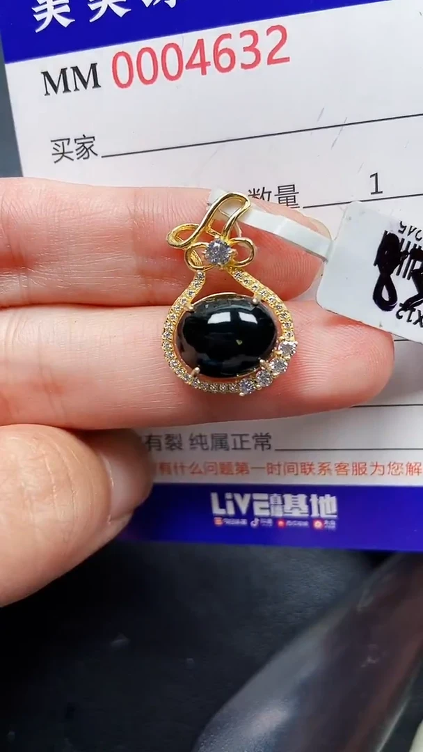 颈饰银S925镶嵌翡翠4632