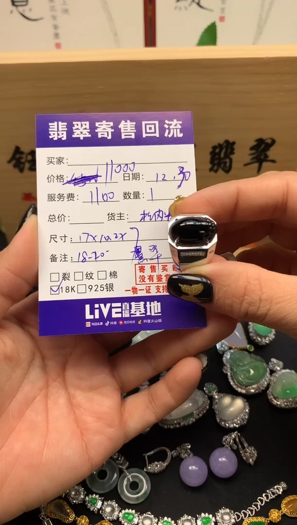 颈饰18K金镶嵌翡翠天然缅甸A货翡翠