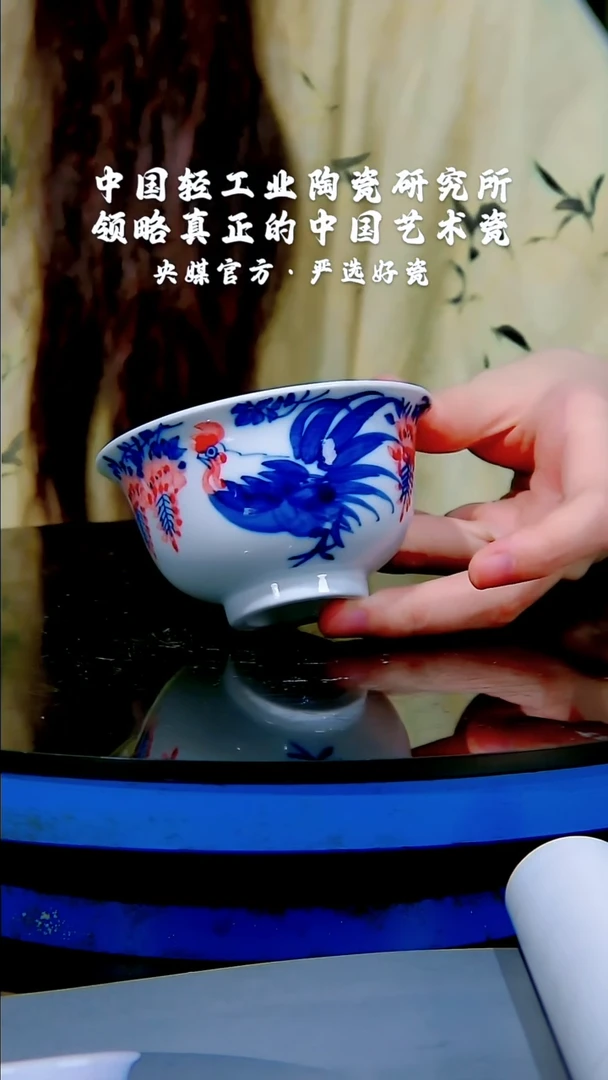 瓷片陶瓷研究所 流水99
