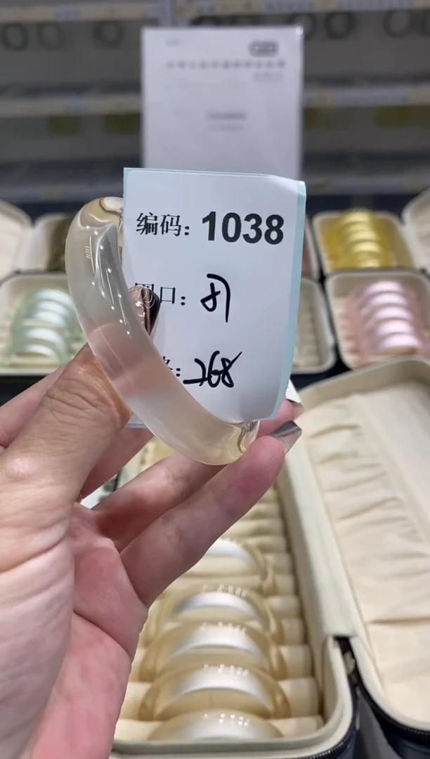 非金属无编码1038