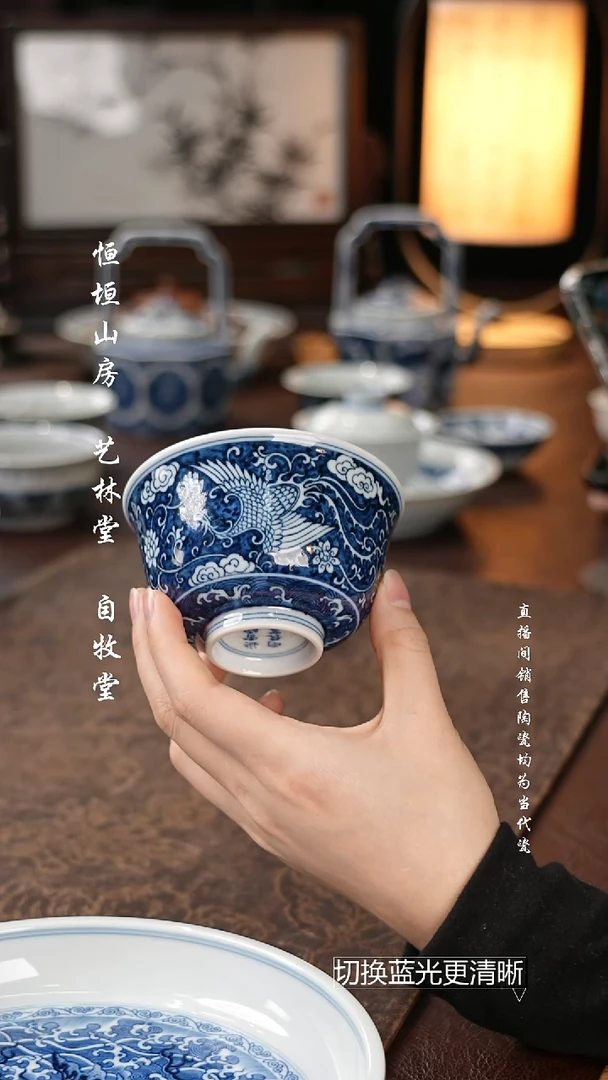 A*快雪时晴 青花蓝地双凤撇口杯