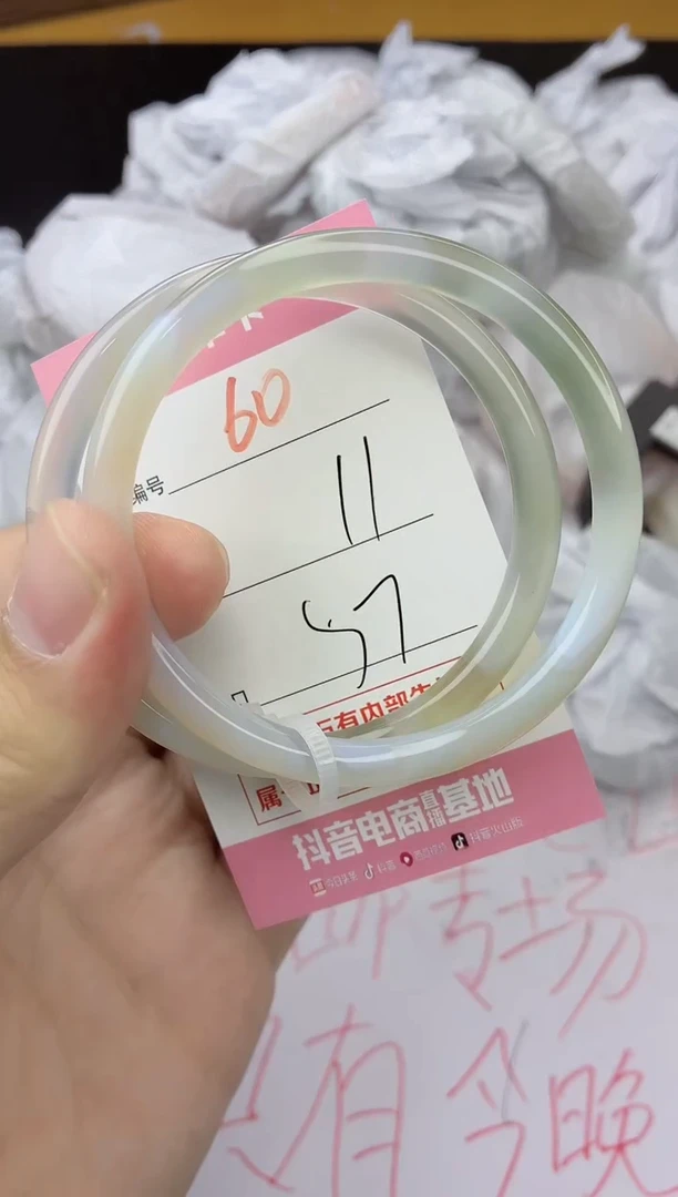 手镯玛瑙/玉髓未镶嵌60