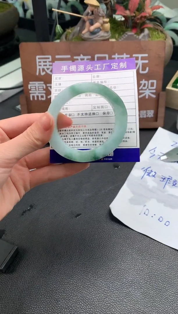 未镶嵌手镯定制翡翠@*定制手镯不退不换