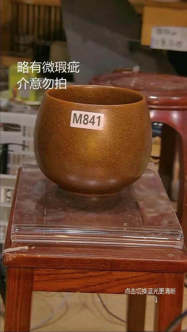 微瑕疵介意勿拍@m627.