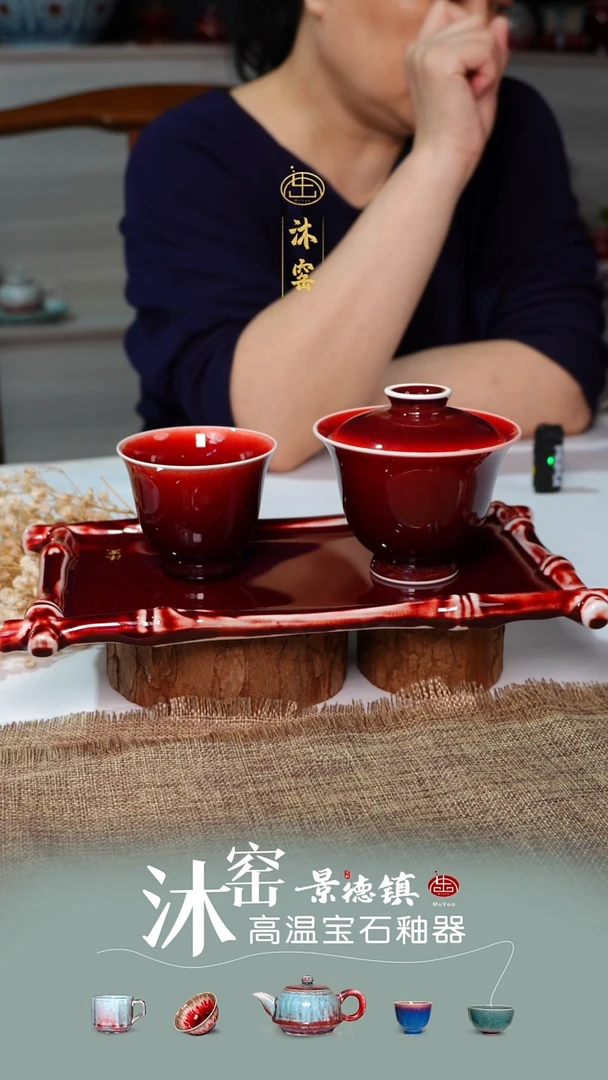 精品雅集套组【双非遗·匠师手作】