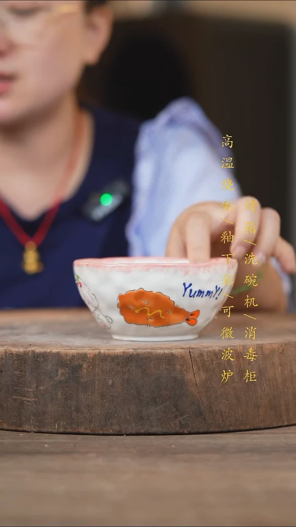 瓷片景德镇高温釉下彩（食品级）