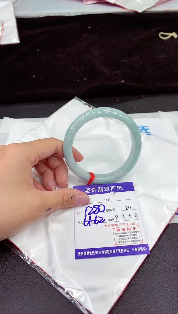 未镶嵌手镯翡翠1111111111111
