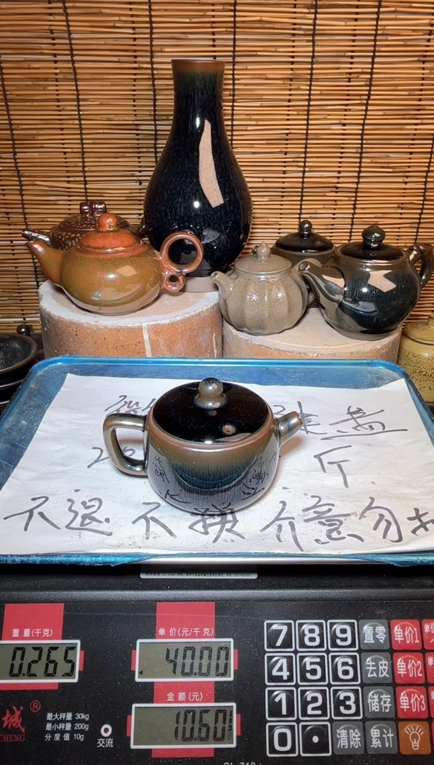 【闪购商品】茶盏建窑建盏微瑕建盏