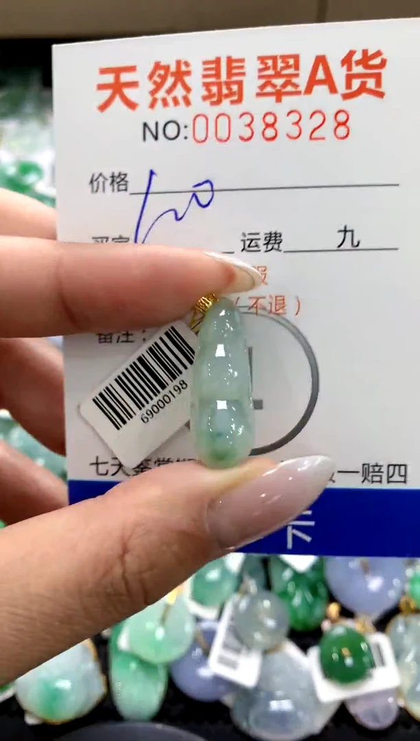 颈饰18K金镶嵌翡翠1111111111111111