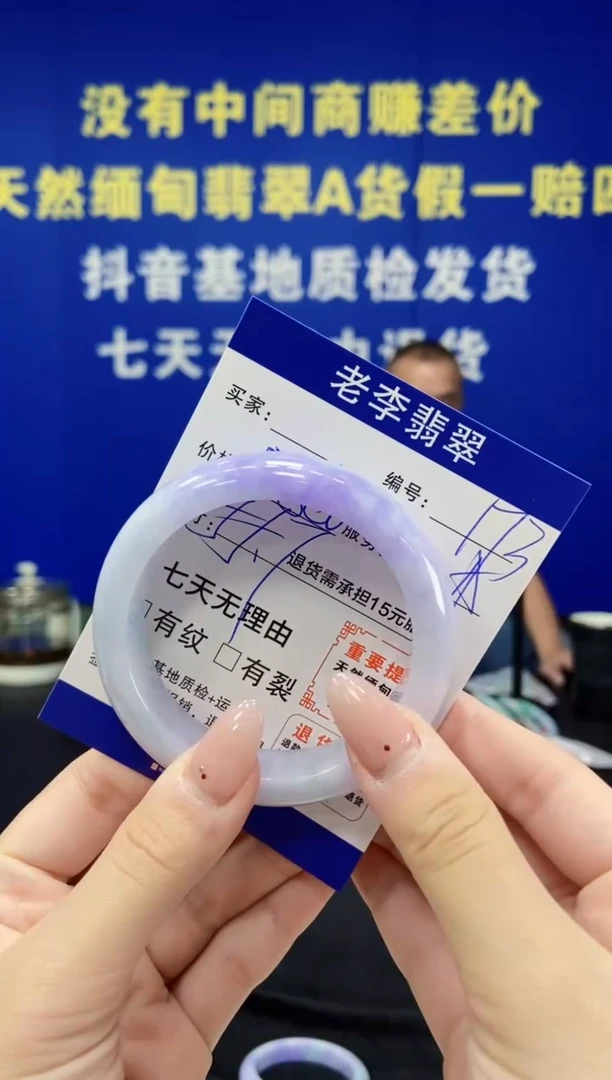 未镶嵌手镯翡翠翡翠手镯单样发一173
