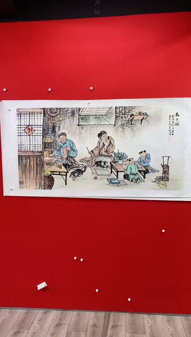 【闪购商品】国画lqy2050杰李庆友老师