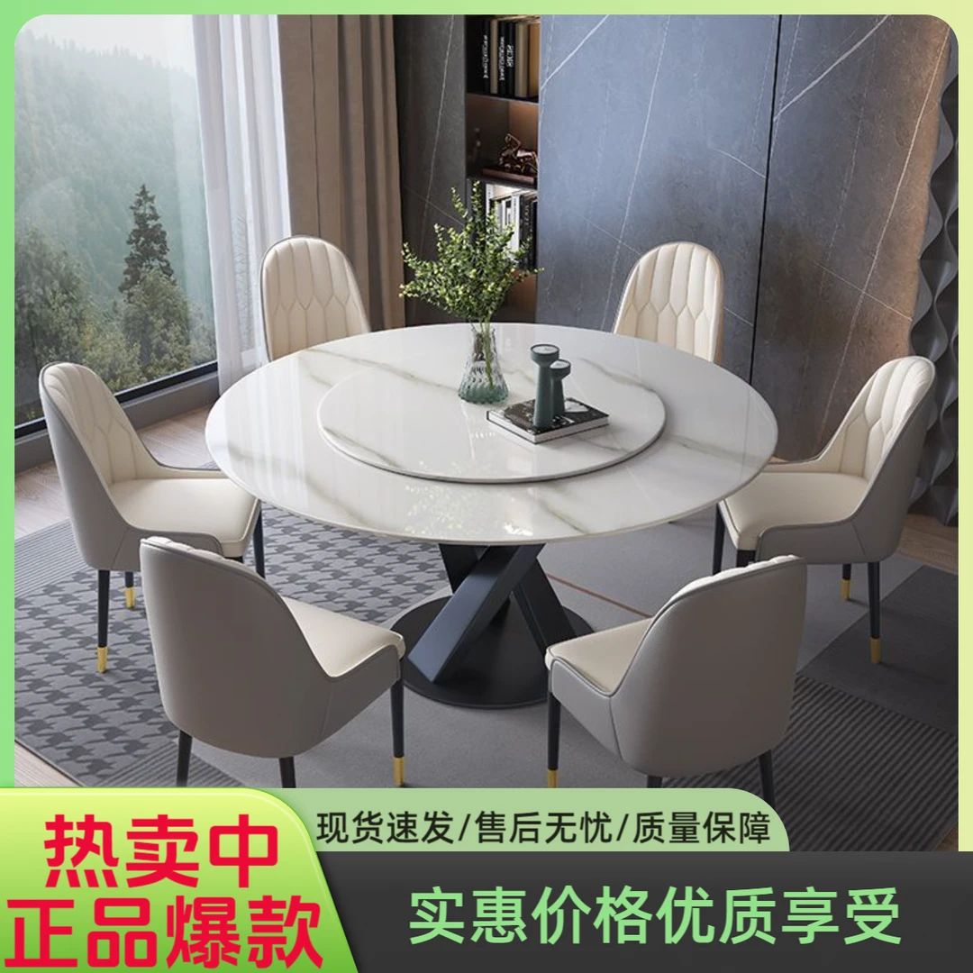 轻奢岩板餐桌椅组合现代简约家用小户型亮光岩板圆形带转盘吃饭桌
