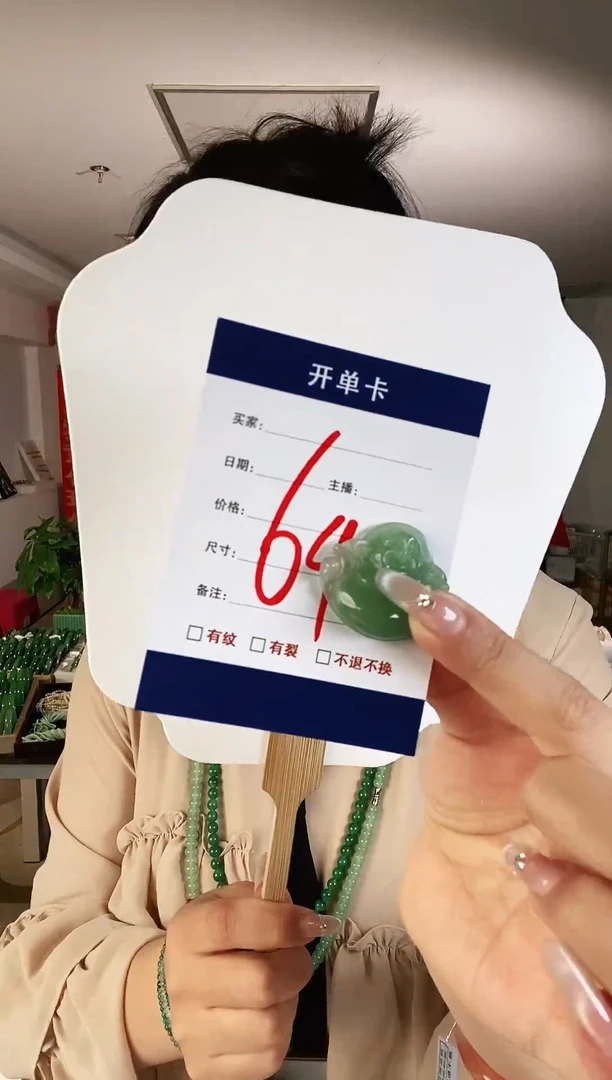 吊坠(不含链)未镶嵌石英质玉（非洲翠）1
