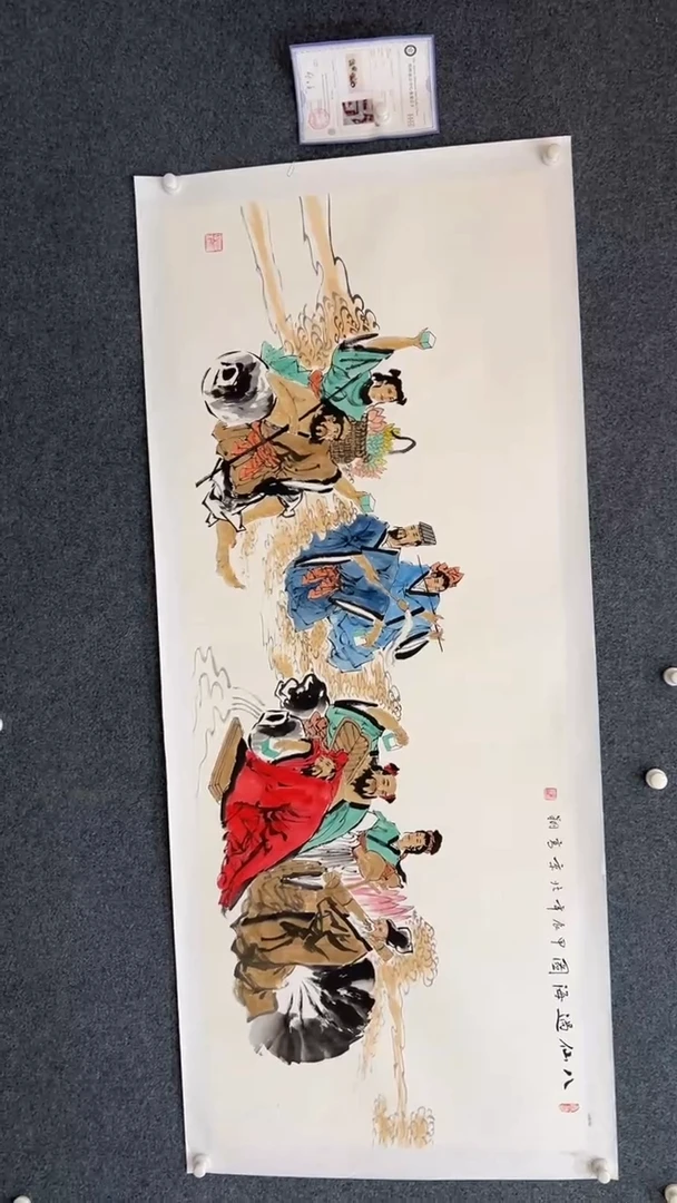 国画9.15-臻选-冯高翔-小六尺-20