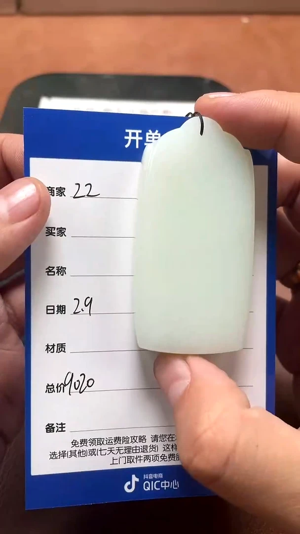 【闪购商品】和田玉2.9ZZ多样性拍一发一未镶嵌44