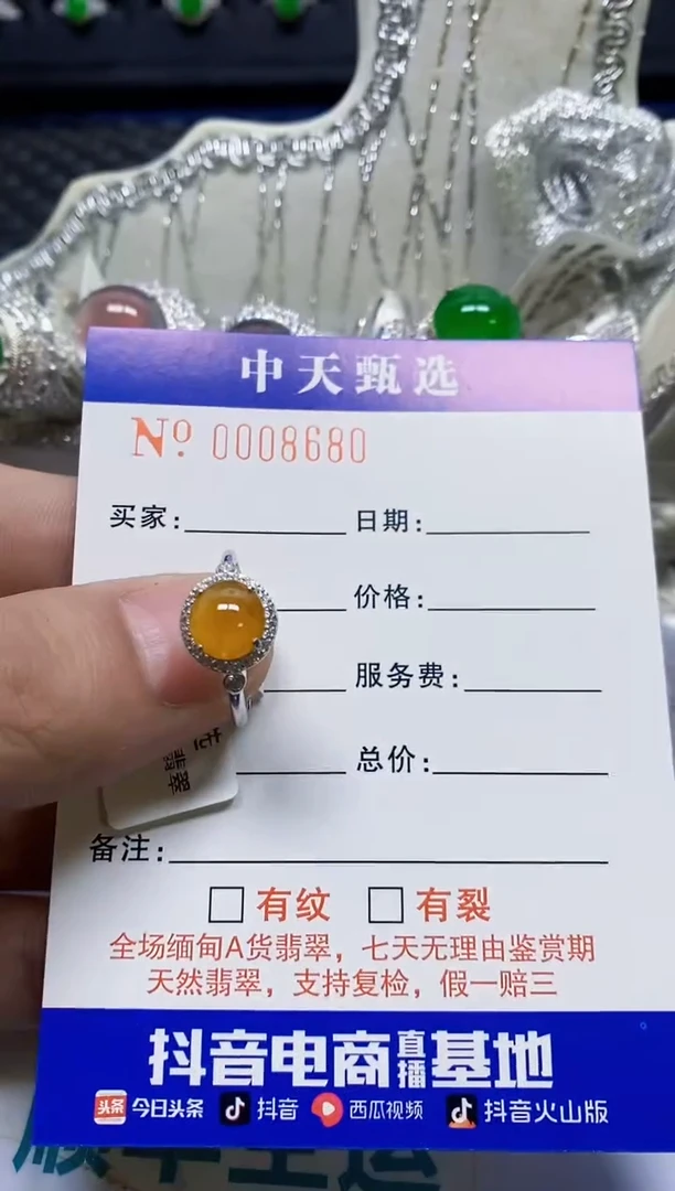银S925镶嵌戒指翡翠/8680