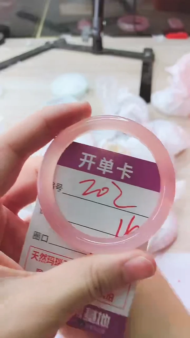 手镯玛瑙/玉髓未镶嵌202
