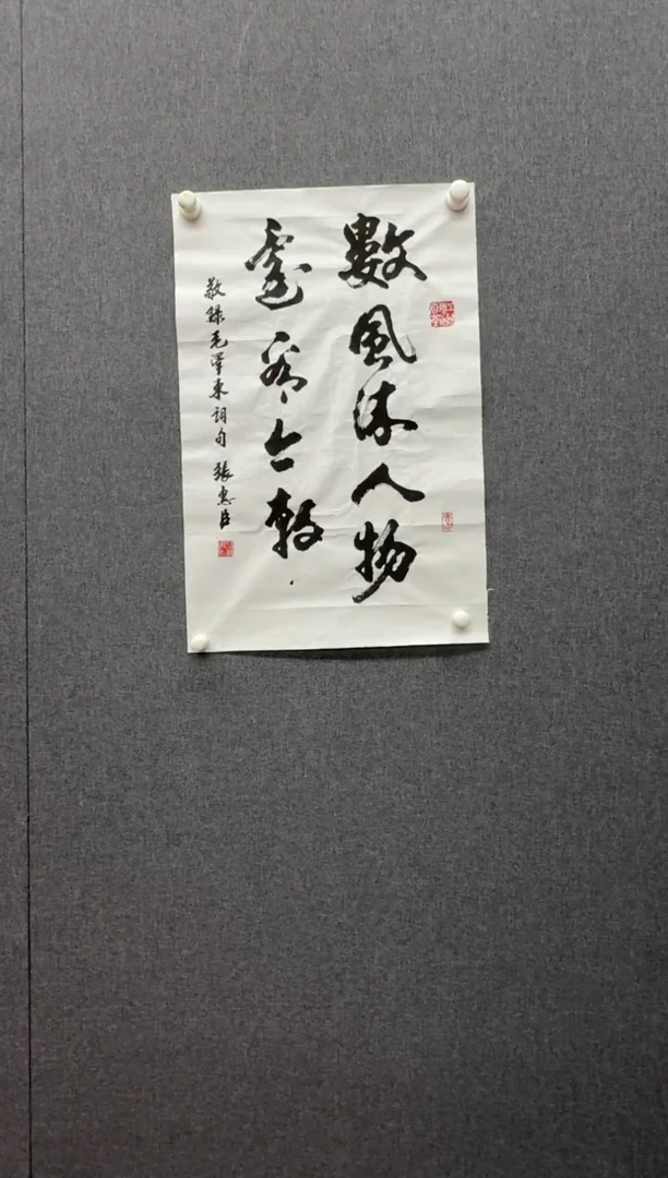 书法炳山艺术--张惠臣老师作品