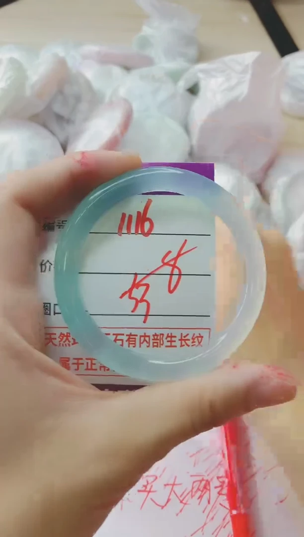 玛瑙/玉髓手镯未镶嵌1116