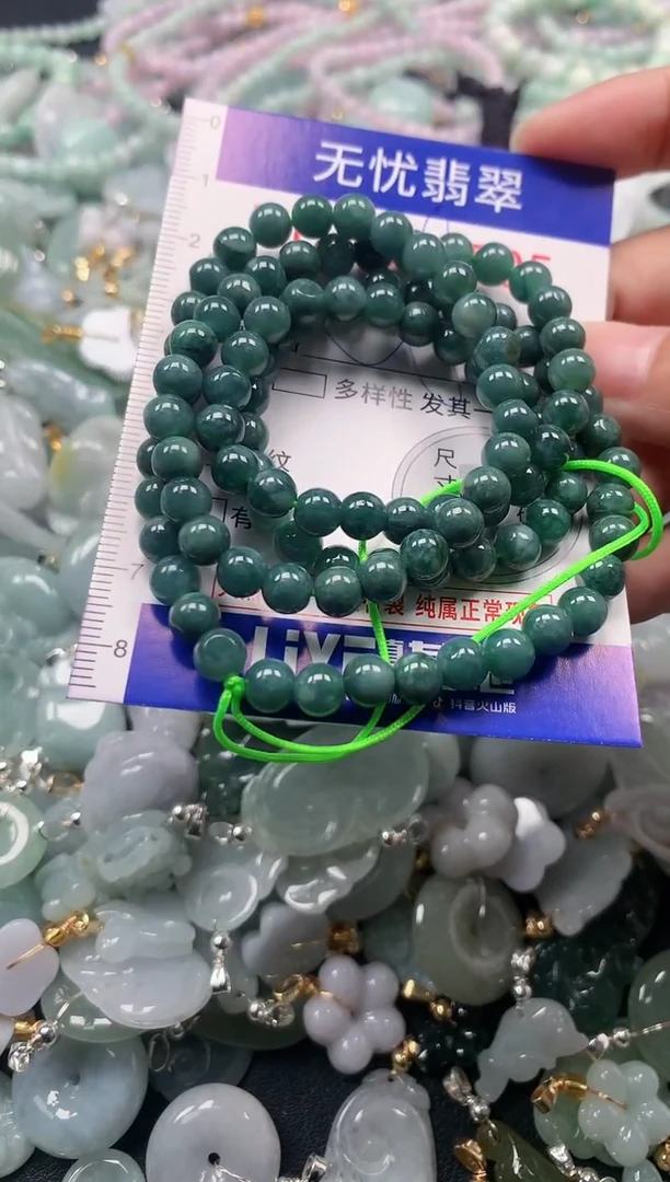 吊坠(不含链)未镶嵌翡翠505