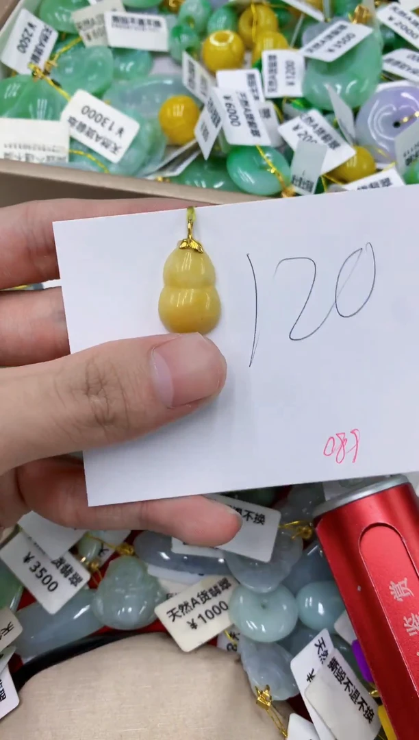 颈饰18K金镶嵌翡翠1111111111111