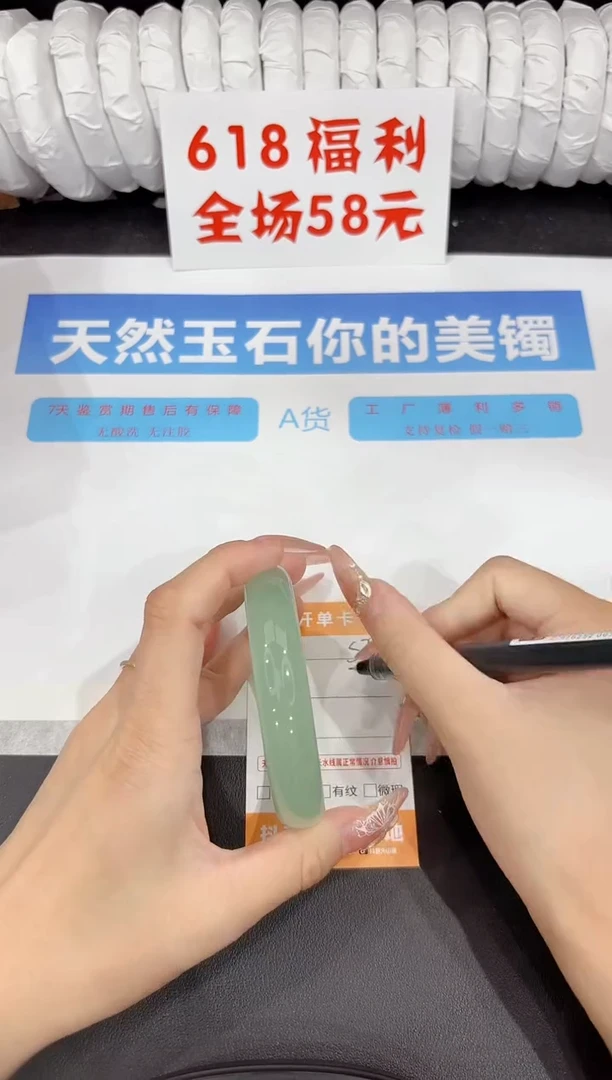 石英质玉手镯未镶嵌s38-60.5