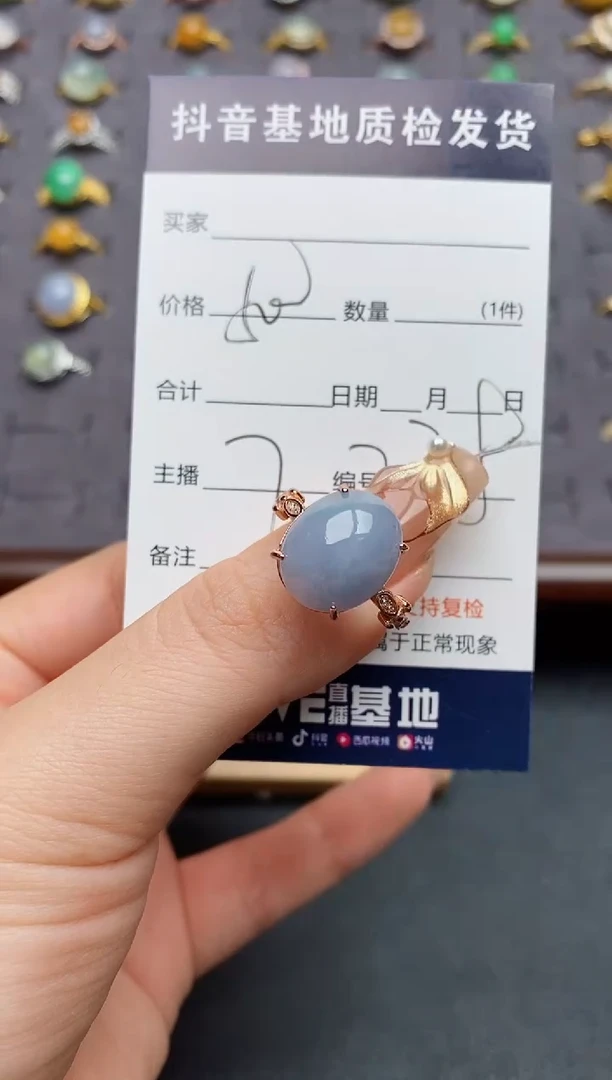 银S925镶嵌戒指翡翠.