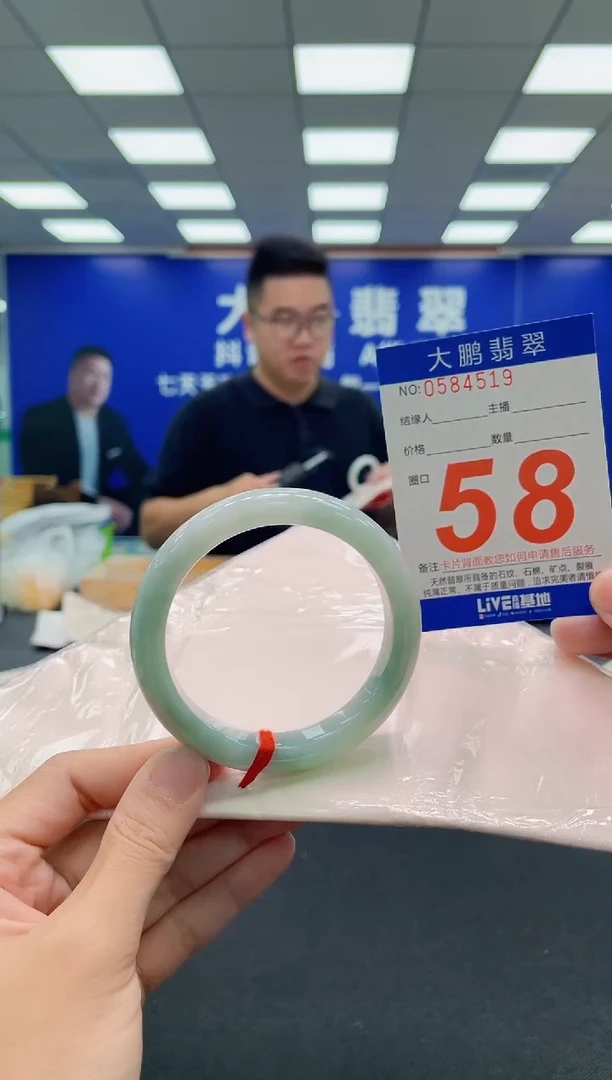 未镶嵌手镯翡翠AAAAAAAAA