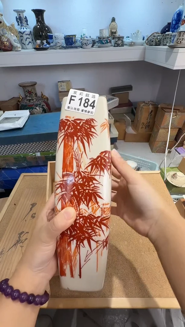 瓷片星*茉莉甄选一号商品184