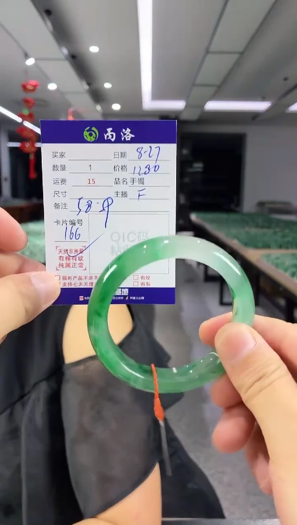 未镶嵌石英质玉手镯58-59