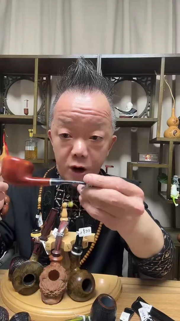 意大利石楠木烟斗