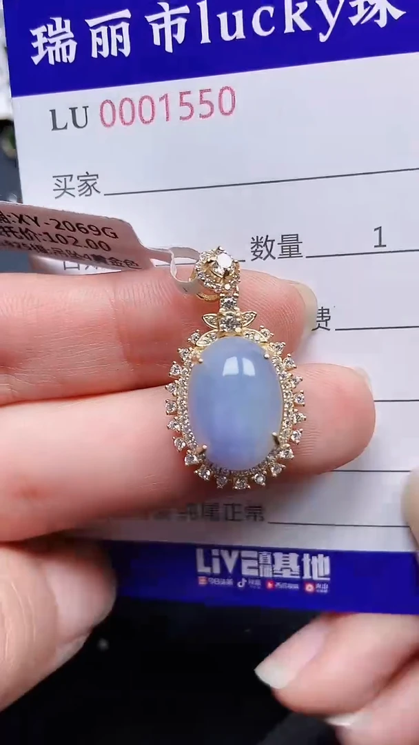 颈饰银S925镶嵌翡翠1550