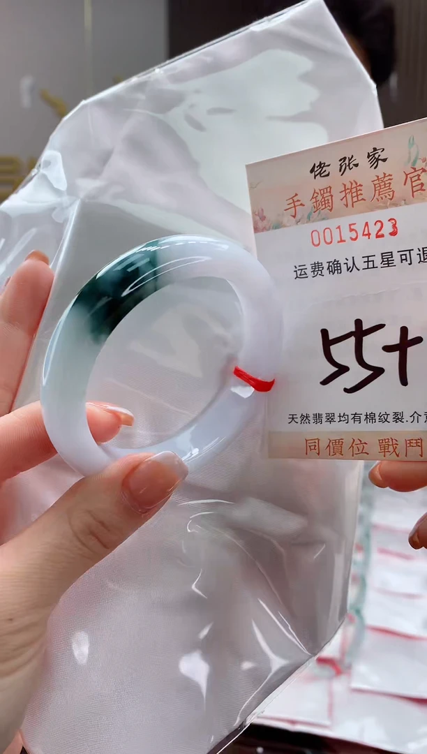 未镶嵌手镯翡翠天然缅甸A货翡翠