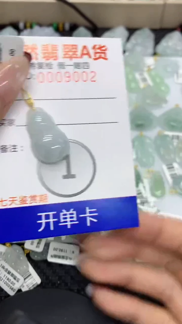 【闪购商品】翡翠颈饰18K金镶嵌1111111111