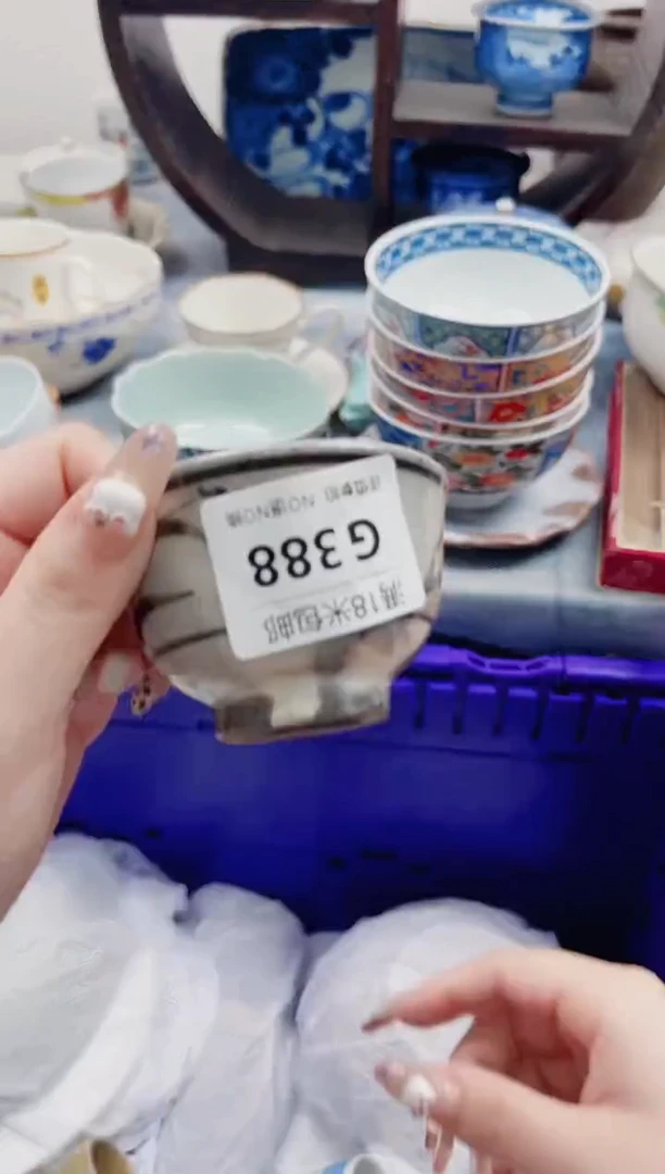 清*G388***************